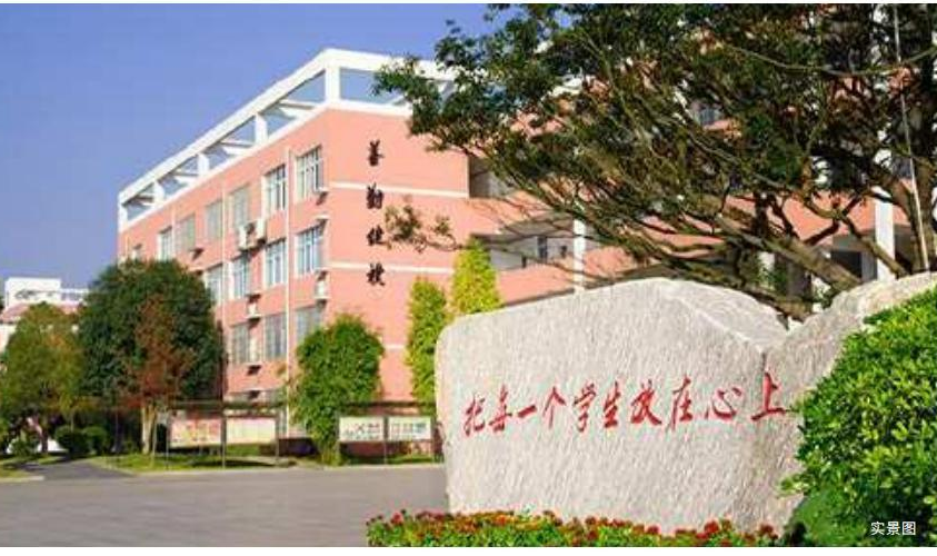 长沙青竹湖湘—外国语学校